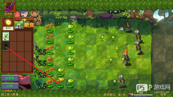 植物大战僵尸融合魔改版