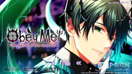 obey me汉化版最新版图片3