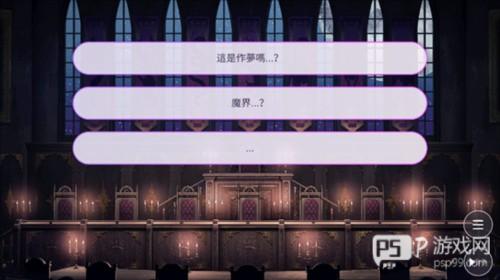 obey me汉化版最新版图片6