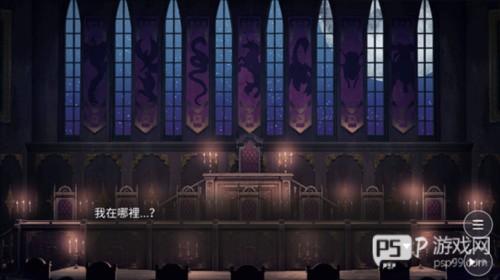 obey me汉化版最新版图片5