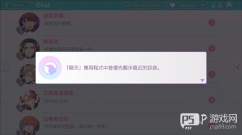 obey me汉化版最新版图片7