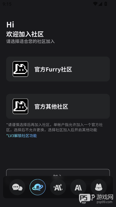 FURRYBAR