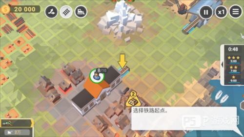 火车大亨折相思版图片6