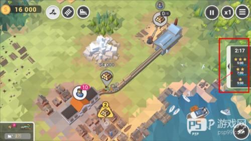 火车大亨折相思版图片7