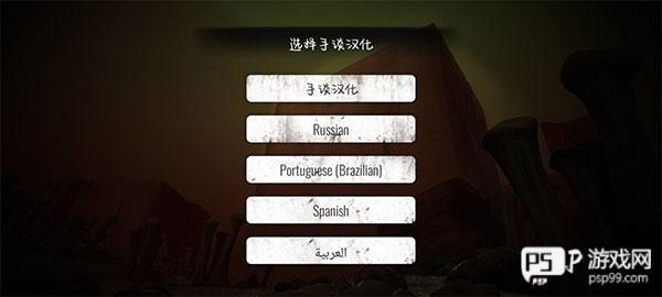 疯狂之墙无限子弹版图片5