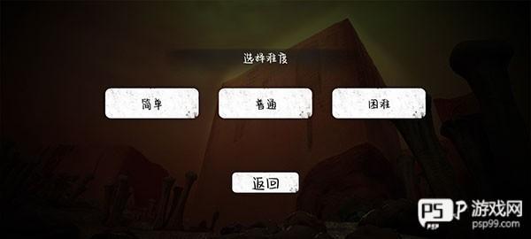 疯狂之墙无限子弹版图片7