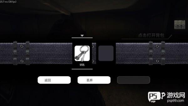 疯狂之墙无限子弹版图片9