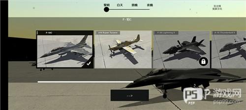 喷气式战斗机模拟器mod游戏截图3