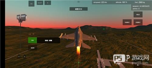 喷气式战斗机模拟器mod游戏截图9
