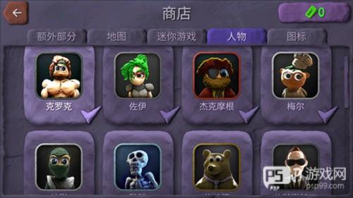 炮弹小分队游戏截图 7