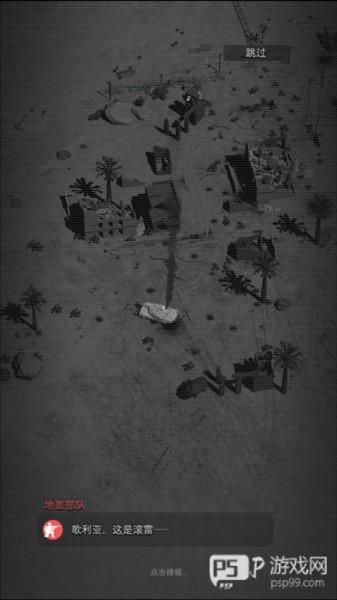 指挥官歌利亚游戏图片8