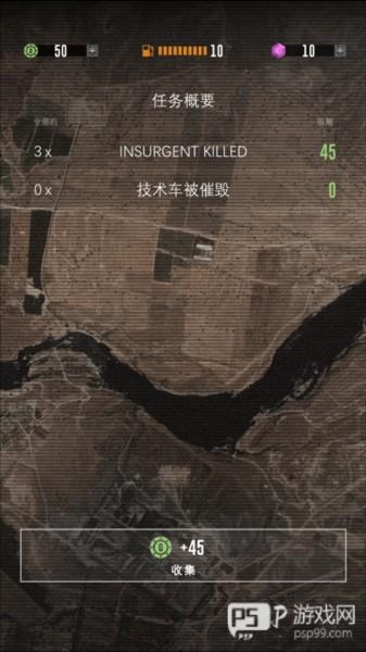 指挥官歌利亚游戏图片10