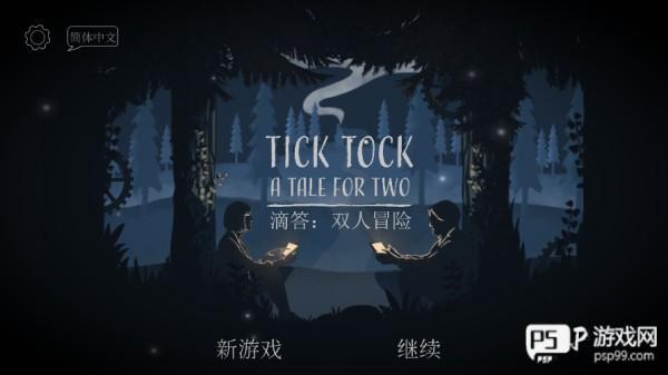 LT画质助手怎么更换游戏进行修改