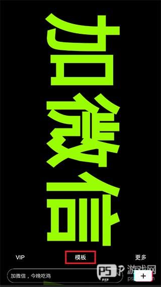 手持弹幕怎么用