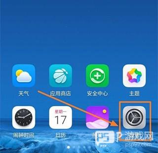 谷歌框架怎么打开