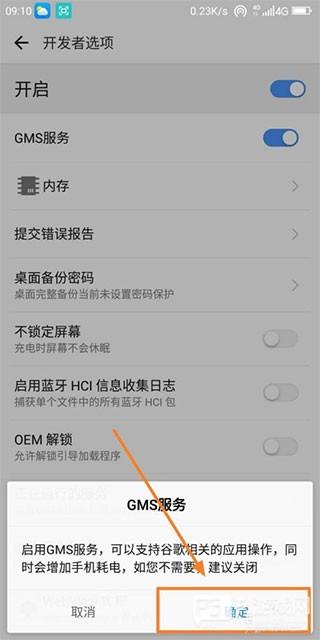 谷歌框架怎么打开