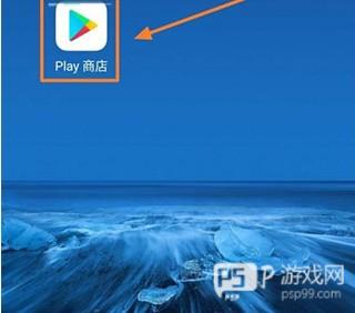 谷歌框架怎么打开