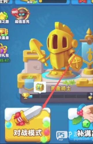 随机冲突土豆英雄怎么卡boss1