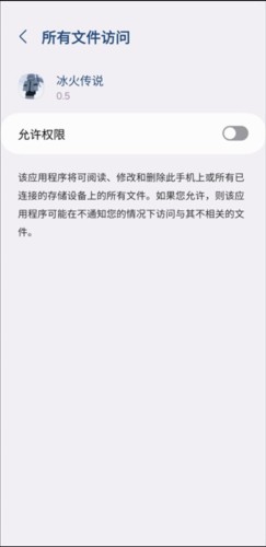 我的世界冰火传说模组免费版游戏截图4