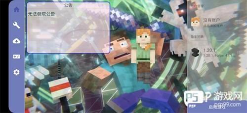 我的世界冰火传说模组免费版游戏截图7