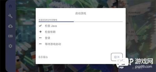 我的世界冰火传说模组免费版游戏截图8