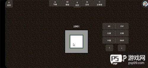 我的世界冰火传说模组免费版游戏截图12