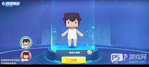 迷你枪战精英新手攻略1