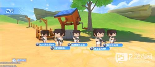 迷你枪战精英新手攻略3