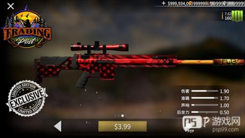 猎鹿人2025最新版游戏截图3