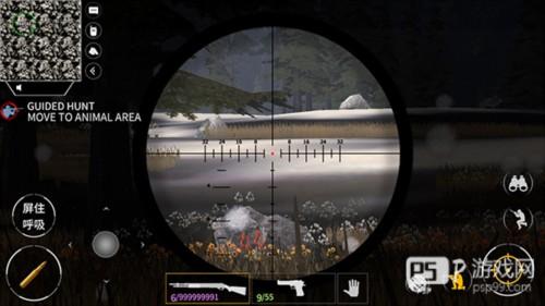 猎鹿人2025最新版游戏截图5