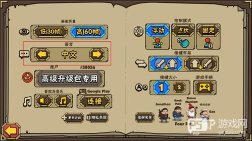 街头角斗士2内置修改器版2