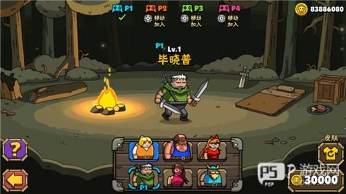 街头角斗士2内置修改器版4