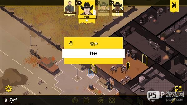 反抗的警察内置作弊菜单版7