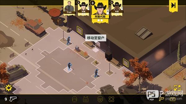 反抗的警察内置作弊菜单版6