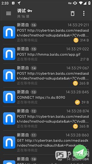 HTTPCANARY使用教程