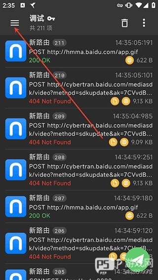 HTTPCANARY使用教程