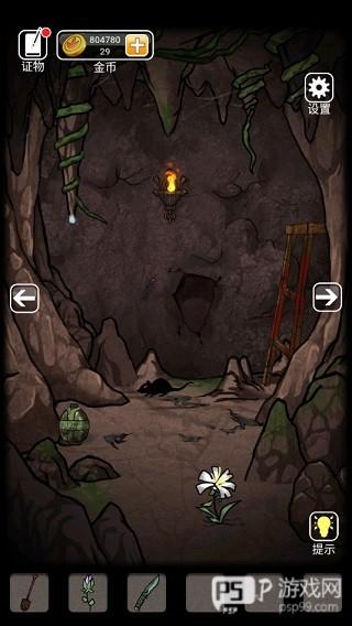 山村老屋3守墓人无限金币最新版游戏截图2