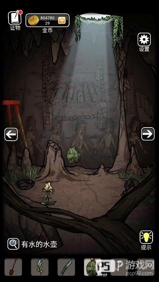 山村老屋3守墓人无限金币最新版游戏截图4