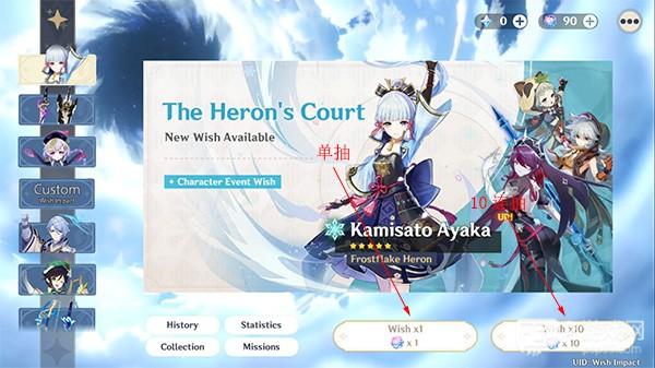 原神开箱模拟器玩法