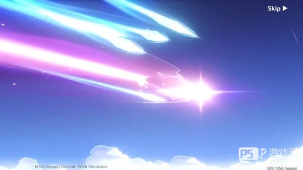 原神开箱模拟器玩法