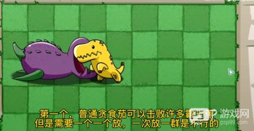 pvzbt版2023最新版2