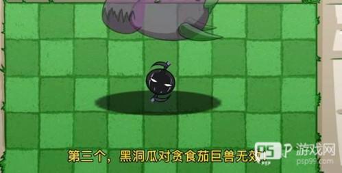 pvzbt版2023最新版3