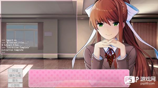 Monika After Story汉化版图片4