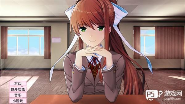 Monika After Story汉化版图片5