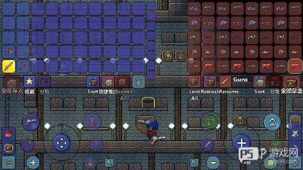 新手攻略配图13