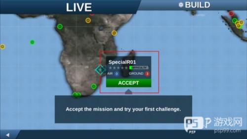 模拟空战专业版4