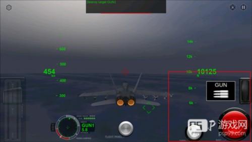 模拟空战专业版8