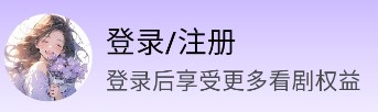 火狼动漫app
