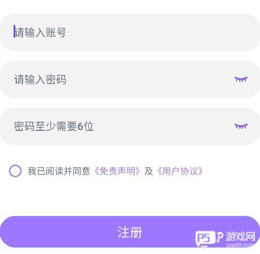 火狼动漫app