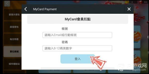 MyCard